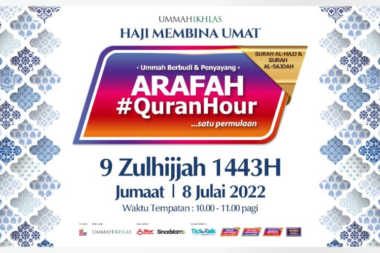 Arafah #QuranHour