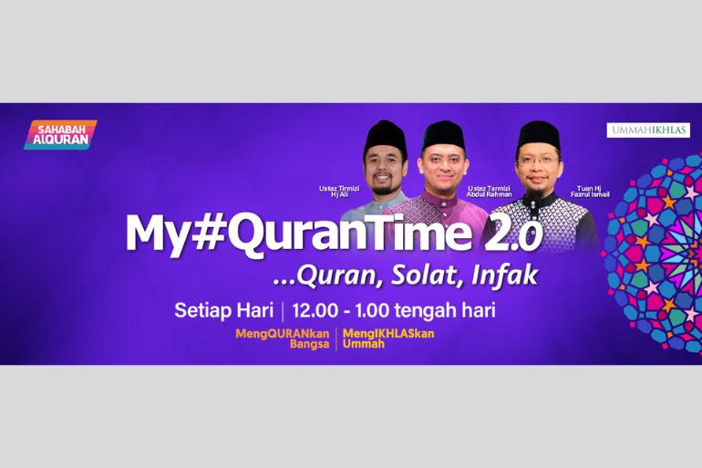 My #QuranTime 2.0