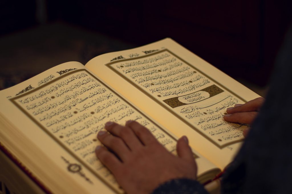 khatam al-Quran tadabbur